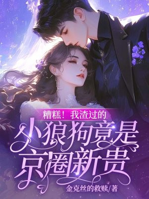 ��⣡��������С�ǹ����Ǿ�Ȧ�¹�