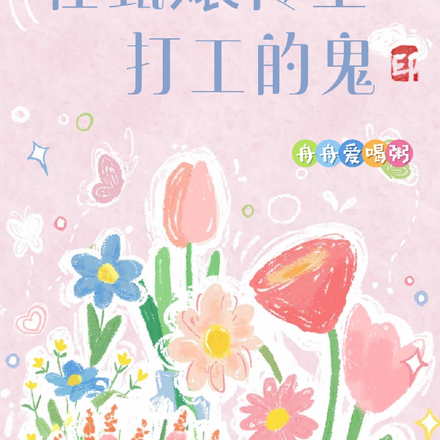 ����ִ���򹤵Ĺ�