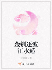 �����𲨽�ˮң